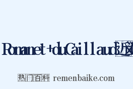 Romanet+duCaillaud近义词是什么意思的图片